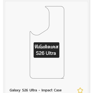 hydrogel ติดกันรอยสำหรับเคส casetify S26 Ultra S26Plus S26 S…