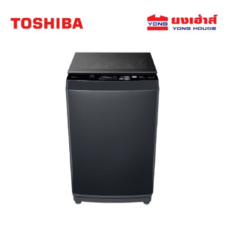 TOSHIBA เครื่องซักผ้าฝาบน 10 kg. รุ่น AW-M1100PT(MK) เครื่อง…