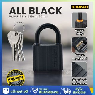 [ส่งจากไทย] กุญแจ ล็อคประตู All Black Padlock ลูกกุญแจ 3ดอก …