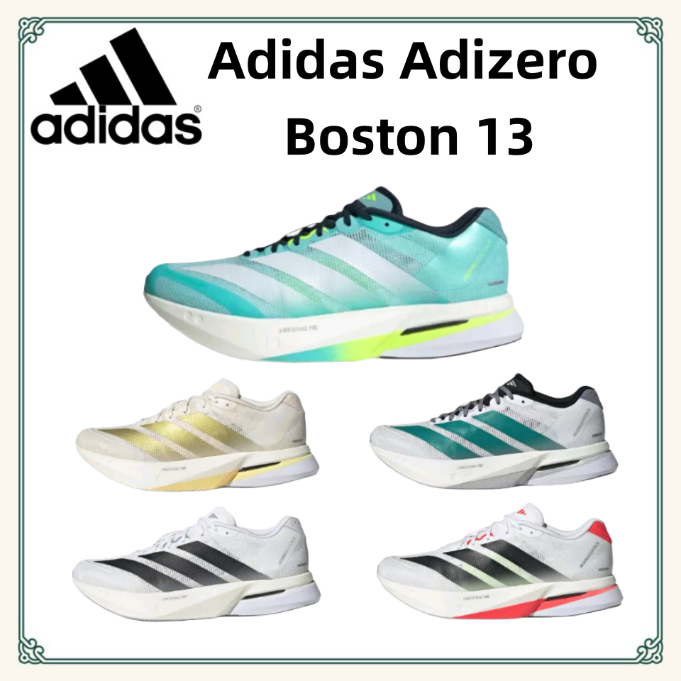 Adi Adizero Boston 13 sneakers (JR4791, JS4932, JS4939, JS4945, JS4952)