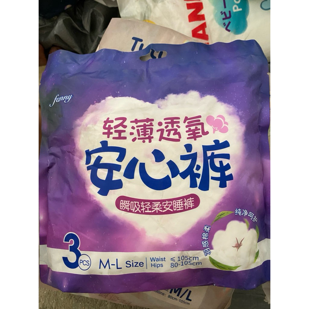 ผ้าอนามัยแบบกางเกง LANCOOL พร้อมส่ง