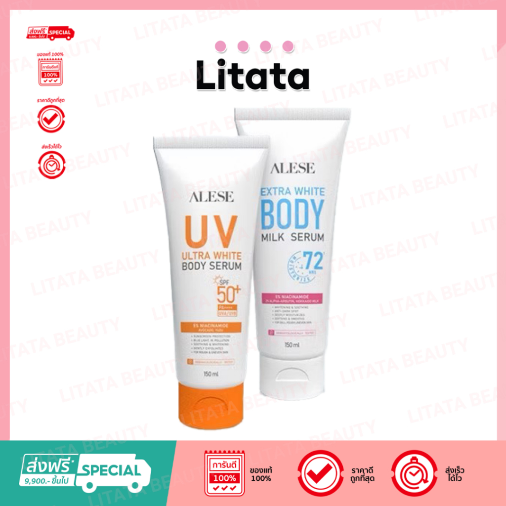 ALESE Extra White Body Milk Serum 150 ml + ALESE UV Ultra White Body Serum SPF50+ PA+++ 150 ml