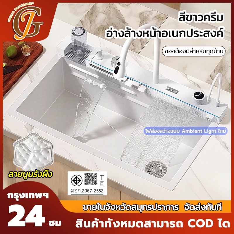 ซิงค์ล้างจาน อ่างล้างจาน sink kitchen 304อ่างล้างจานสแตนเลส อ่างล้างจานพร้อมปุ่ม