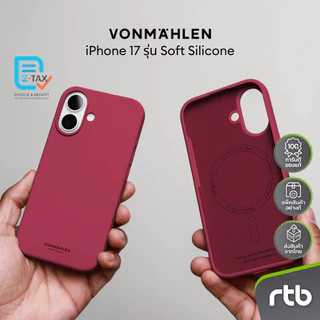 VONMAHLEN Soft Silicone Case เคสซิลิโคนสำหรับ iPhone 17/17 Air/17 Pro/17 Pro Max รองรับการชาร์จไร้สาย by RTB