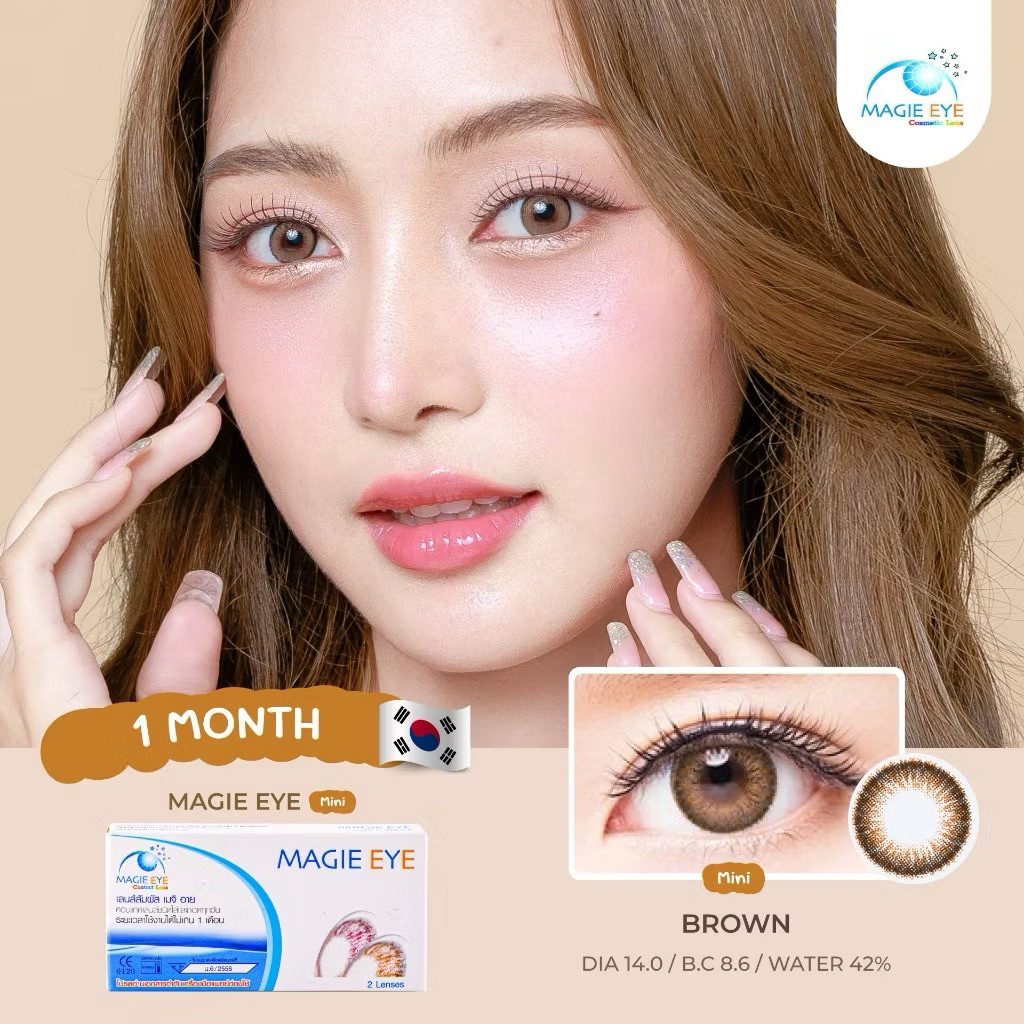 Magic eye mini brown