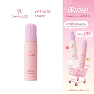 smousse silky hair leave-in foam peachy pop 100ml สมูส ซิลค์…