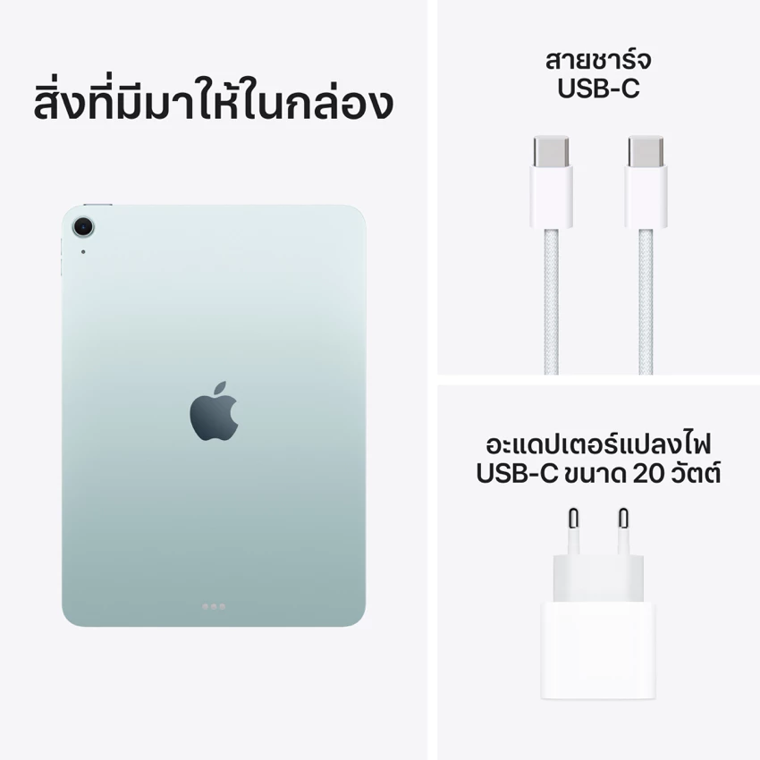 Apple iPad Air 11 inch M4 G8 Wi-Fi I iStudio by copperwired thumbnail 10