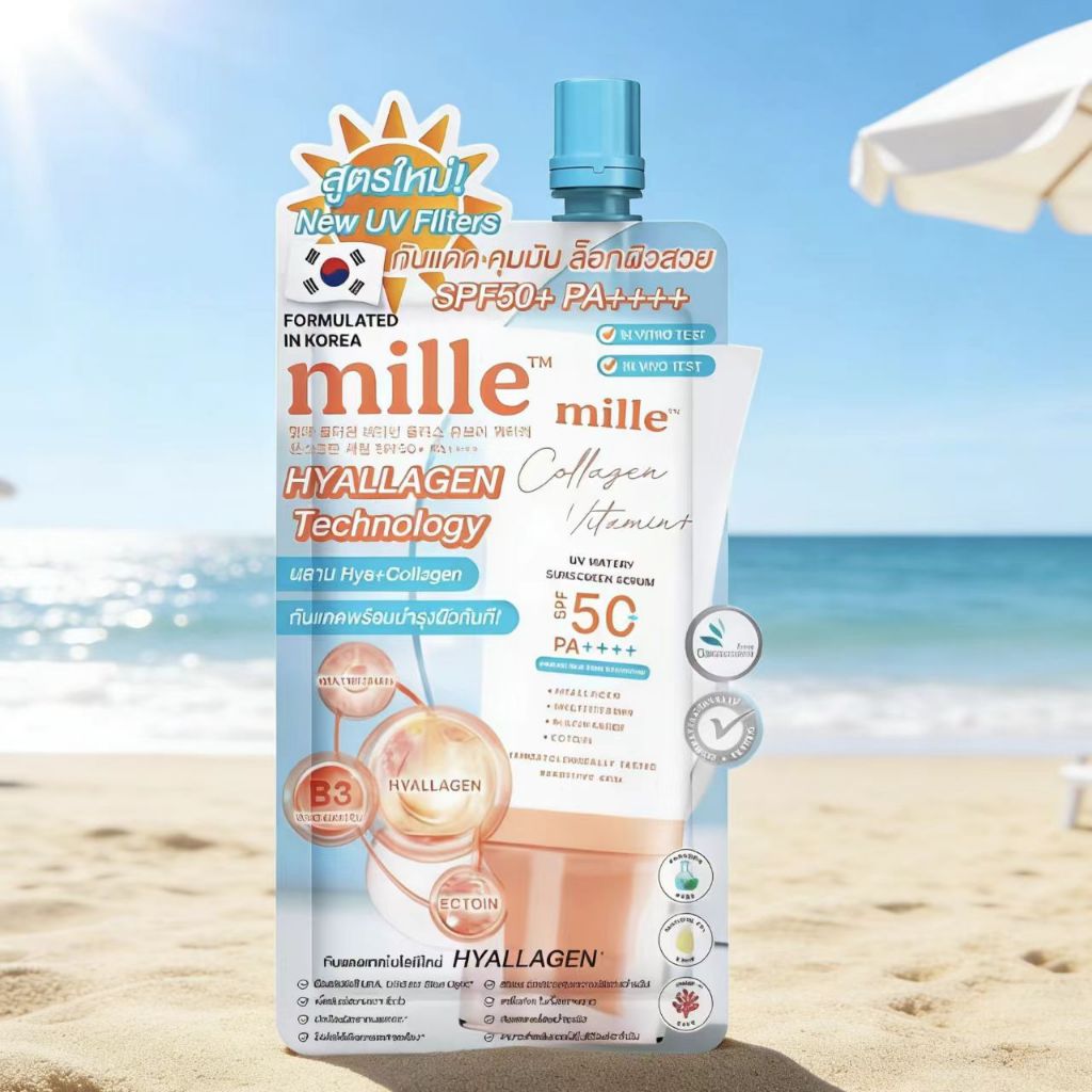 มิลเล่ สเนล คอลลาเจน วอเทอร์รี่ ซันสกรีน MILLE SNAIL COLLAGEN WATERY SUNSCREEN SPF50 PA +++ 6 กรัม