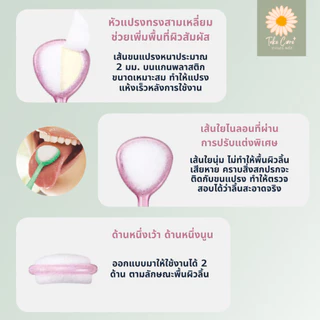 Shikien W-1 แปรงลิ้น ขจัดสิ่งสกปรกและแบคทีเรียบนลิ้น Tongue Brush ชิเค็ง ลดกลิ่นปาก จากญี่ปุ่น