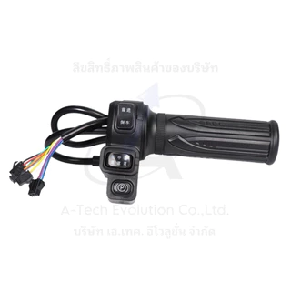 (KANRJS01) คันเร่งรถไฟฟ้าข้างขวา (แจ็คเล็ก) ใช้งานอเนกประสงค์ DIY ได้ / ปลอกคันเร่งก็มี ตรงปก พร้อมจัดส่งไม่ต้องรอของนาน