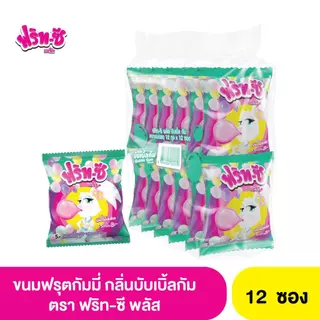 ฟริท-ซี พลัส ขนมฟรุตกัมมี่ (ตรา Frit-c)