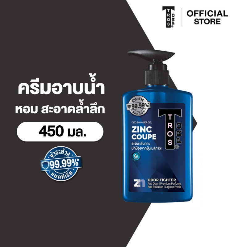 TROS ทรอส โปร ผลิตภัณฑ์ครีมอาบน้ำ ซิงค์ คูเป้ ดีโอ ชาวเวอร์ เจล 450 มล., สีน้ำเงิน
