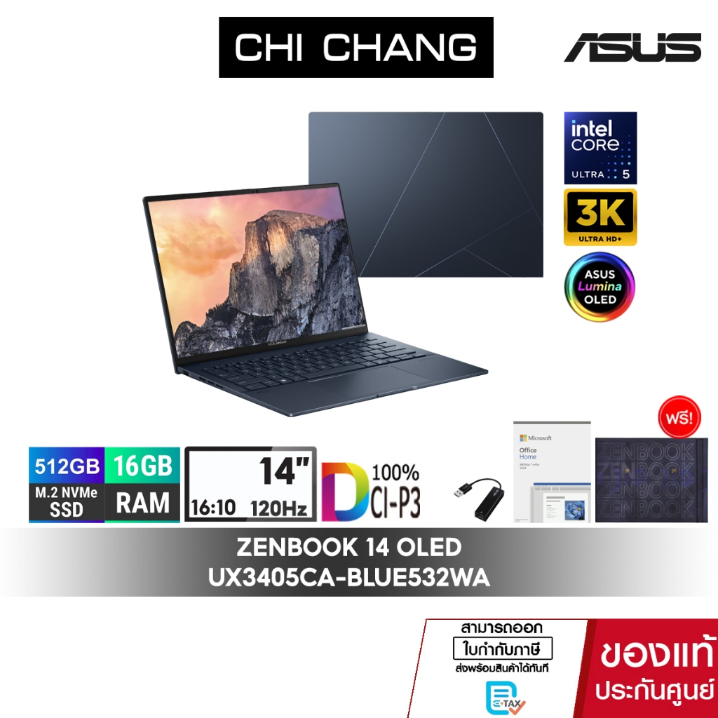 ใหม่ เอซุส เซ็นบุ๊ค ASUS ZENBOOK 14 OLED UX3405CA-BLUE532WA/Core Ultra5 225H/SSD512GB/OFFICE