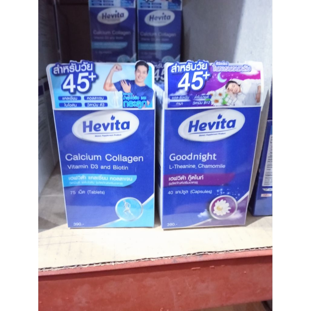 Hevita Calcium collagen 75เม็ด