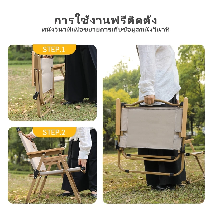 Magic Pocket เก้าอี้แคมป์ปิ้ง พับได้ ปิกนิค รับน้ำหนัก 300กก ขาตั้งอลูมิเนียม ผ้าใบOxford แข็งแรง ทนทาน สีดำ/เขียว/กากี thumbnail 8