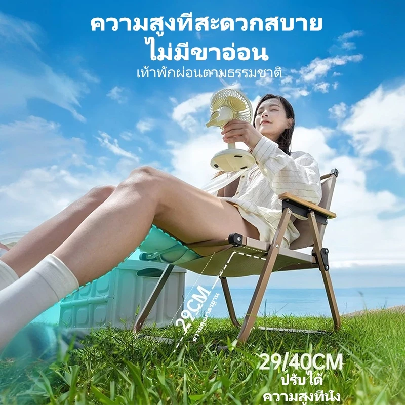 Magic Pocket เก้าอี้แคมป์ปิ้ง พับได้ ปิกนิค รับน้ำหนัก 300กก ขาตั้งอลูมิเนียม ผ้าใบOxford แข็งแรง ทนทาน สีดำ/เขียว/กากี thumbnail 9