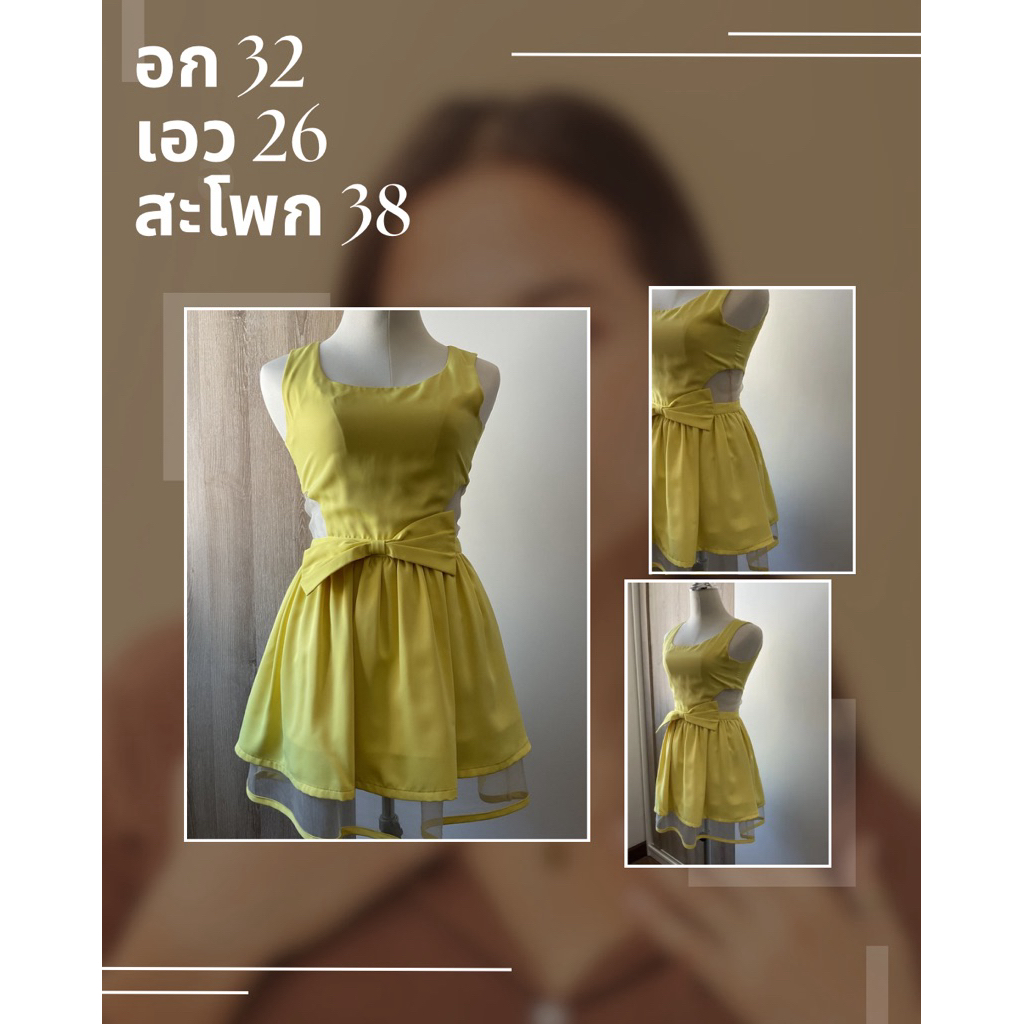 เดรสมือสองLynaround2