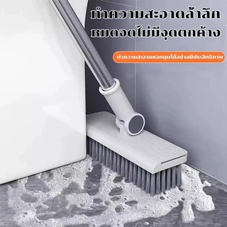 IMUTO ไม้กวาดที่ตักขยะชุดรวมกัน 4in1 พร้อมที่ตักขยะในตัว แปรงขัดพื้น ไม้รีดน้ำ พับเก็บได้