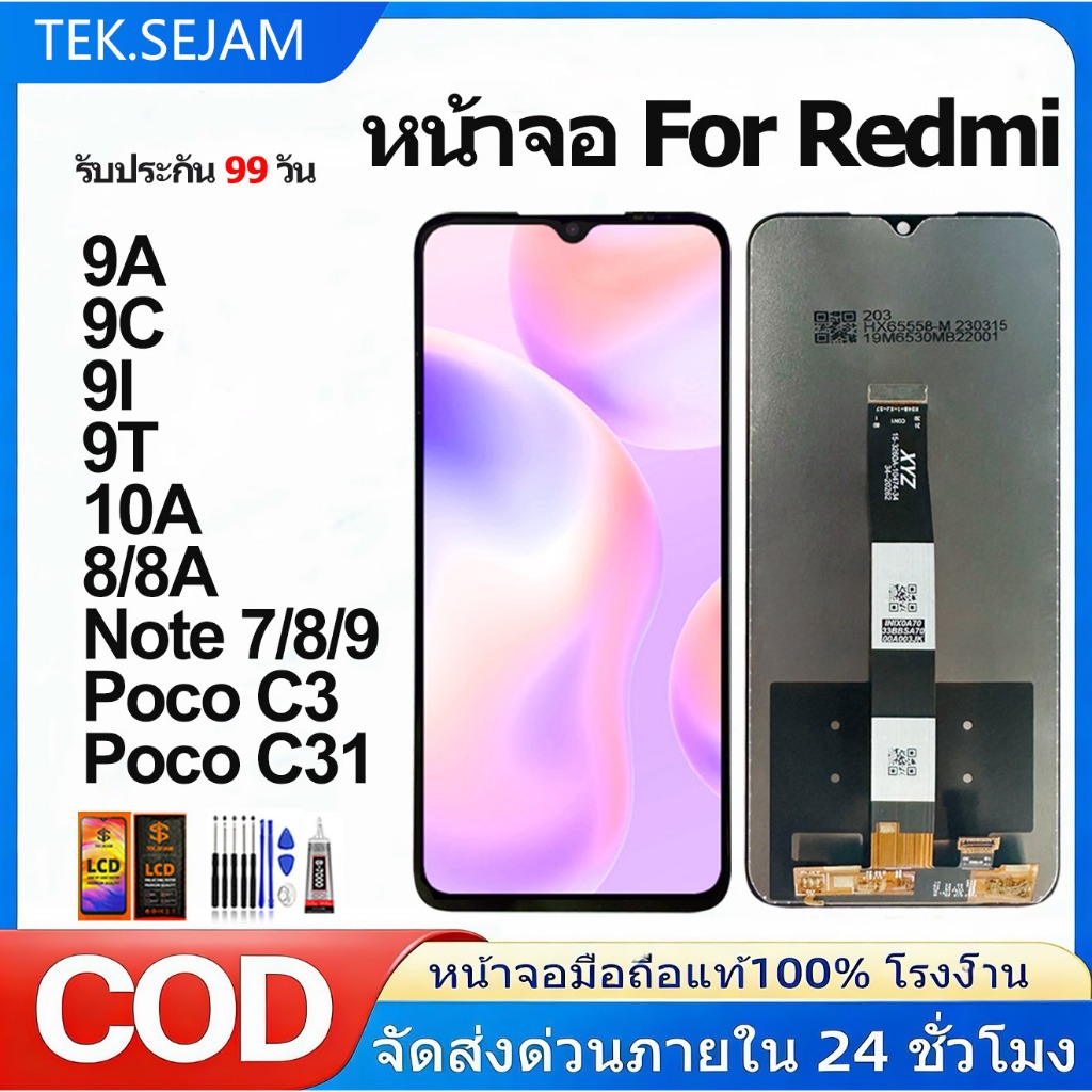 ✨หน้าจอ LCD For Redmi 9A 9C 9T 8A Note7 Note8 Note 9 หน้าจอ งานแท้ อะไหล่มือถือ จอพร้อมทัชสกรีน LCD Display Screen Touch