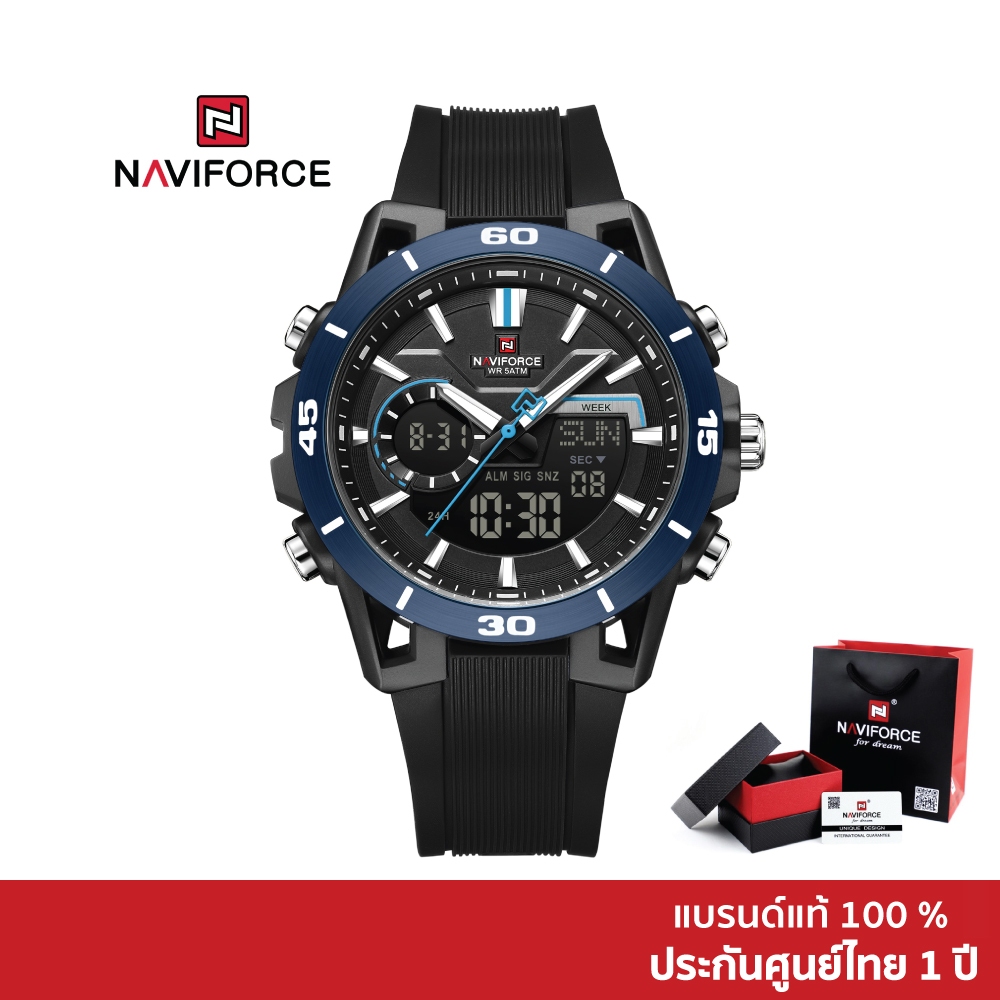 NAVIFORCE นาฬิกาผู้ชาย Sport Digital ฟังก์ชันครบ ลุยได้ทุกกิจกรรม รุ่น NF7135