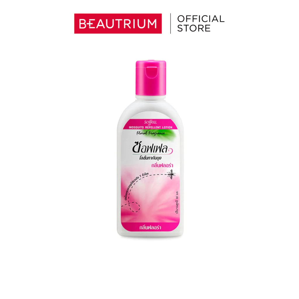SOFFELL Floral Lotion 60ml โลชั่นกันยุง