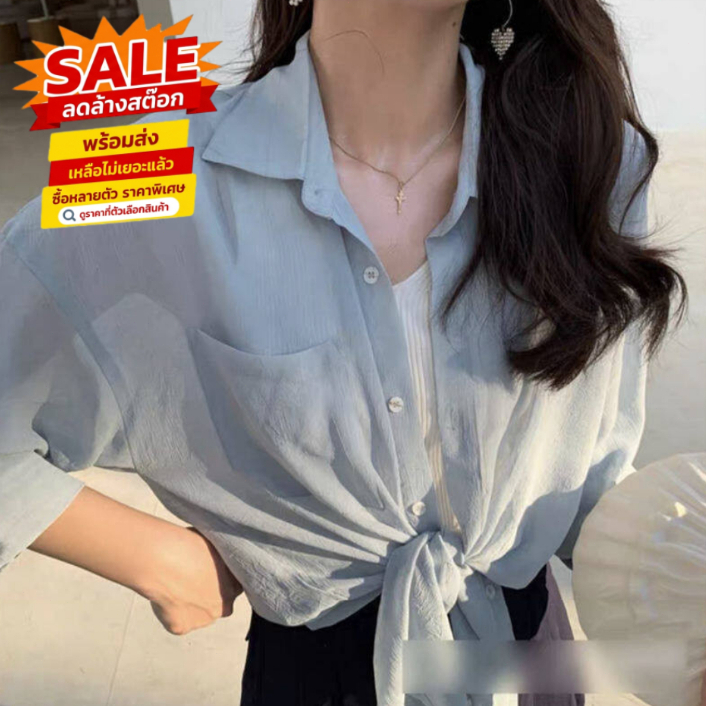 ล้างสต็อก☘️ PKB7712 เสื้อเชิ้ตผ้าลินินคอปกแขนยาวผู้หญิงป้องกันรังสียูวี ทรงหลวม ใหม่ อก40 พร้อมส่งจา