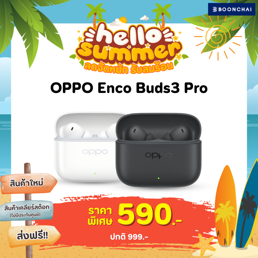 OPPO Enco Buds3 | Enco Buds3 Pro หูฟังไร้สาย หูฟังบลูทูธ  สินค้าใหม่ ไม่มีประกันศูนย์