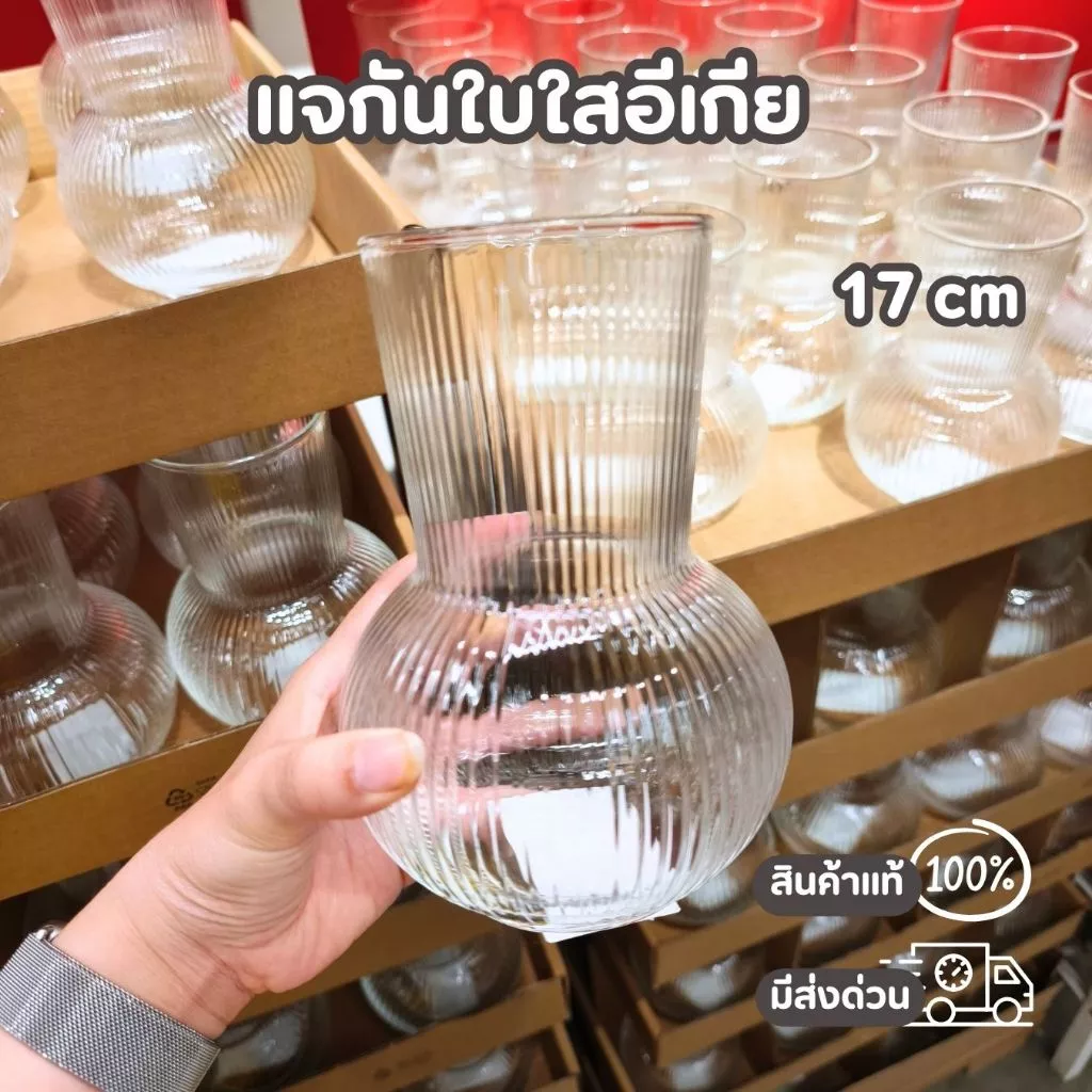 IKEA แจกันแก้วใส ใส่ดอกไม้ ดีไซน์ทันสมัย หลากหลายรูปทรง ขนาด 17 cm