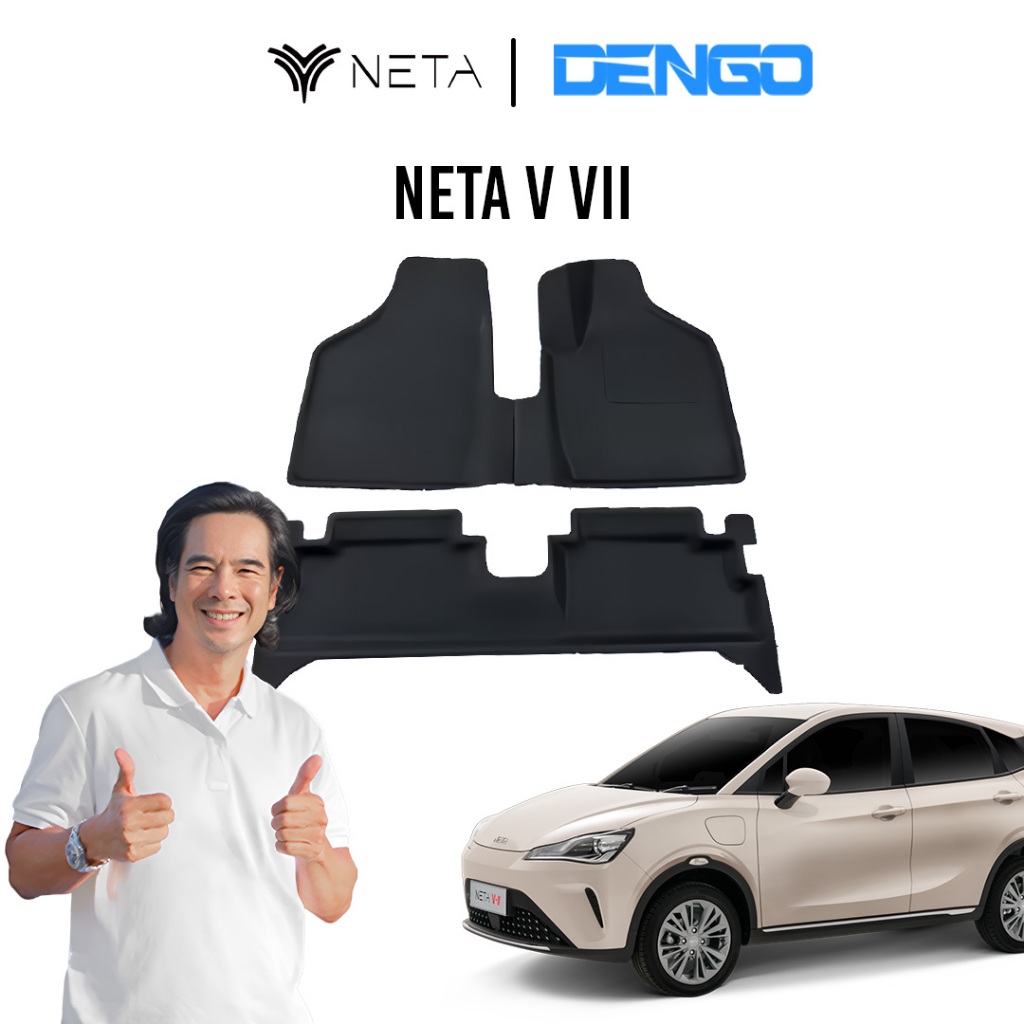 [ถูกที่สุด] พรมปูพื้นรถยนต์ Neta V/V II 2022-2027 ดีไซน์เรียบหรู Premium พรมปูพื้นรถยนต์เข้ารูป