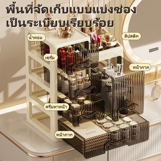 กว้าง28cmชั้นวางเครื่องสำอาง กล่องเก็บเครื่องสำอางอะคริลิค ดีไซน์เรียบหรู ด้ามจับสีทอง มีลิ้นชัก กันฝุ่น