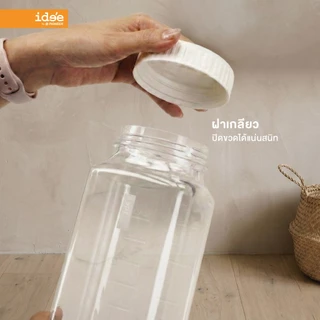ide'e [3 PCS] ขวดน้ำพลาสติก Water Bottle รุ่น PNP3701 ความจุ 1,400 ml. ทนทาน ทำความสะอาดง่าย