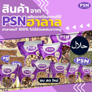 Golden Raisin ลูกเกดทอง พร้อมทาน ขนาด 250 g และ 500 g