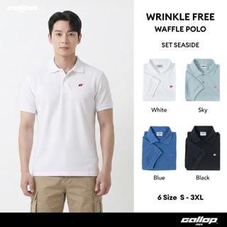 GALLOP : WRINKLE FREE WAFFLE POLO เสื้อโปโลผ้าวาฟเฟิลผู้ชาย …