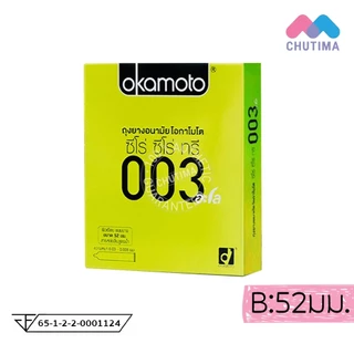 ถุงยางอนามัย โอกาโมโต (ไม่ระบุชื่อสินค้าหน้ากล่อง) Okamoto