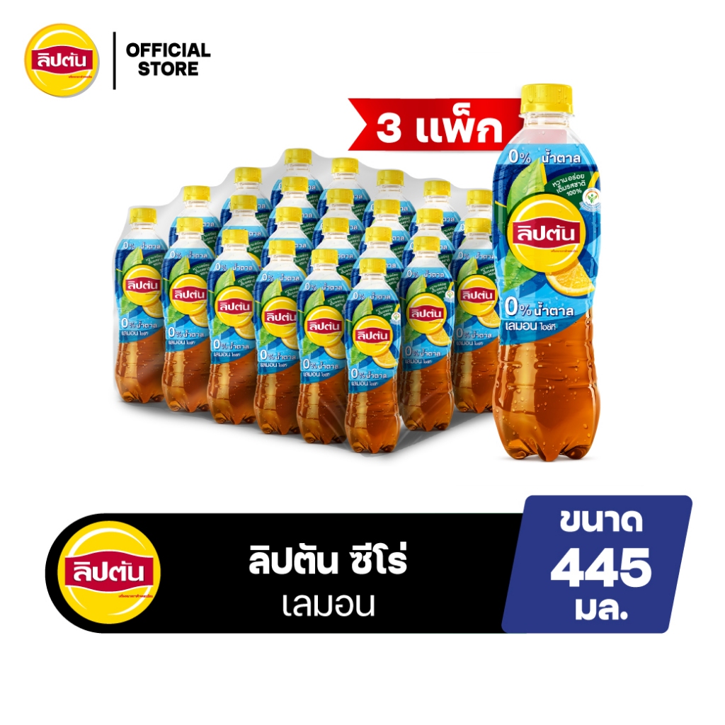 [จัดส่งเฉพาะกทม.ปริมณฑล][ขายยกลังx3][แพ็ก24] ลิปตัน ซีโร่ เลมอน ขวด 445 มล. Lipton Zero Lemon