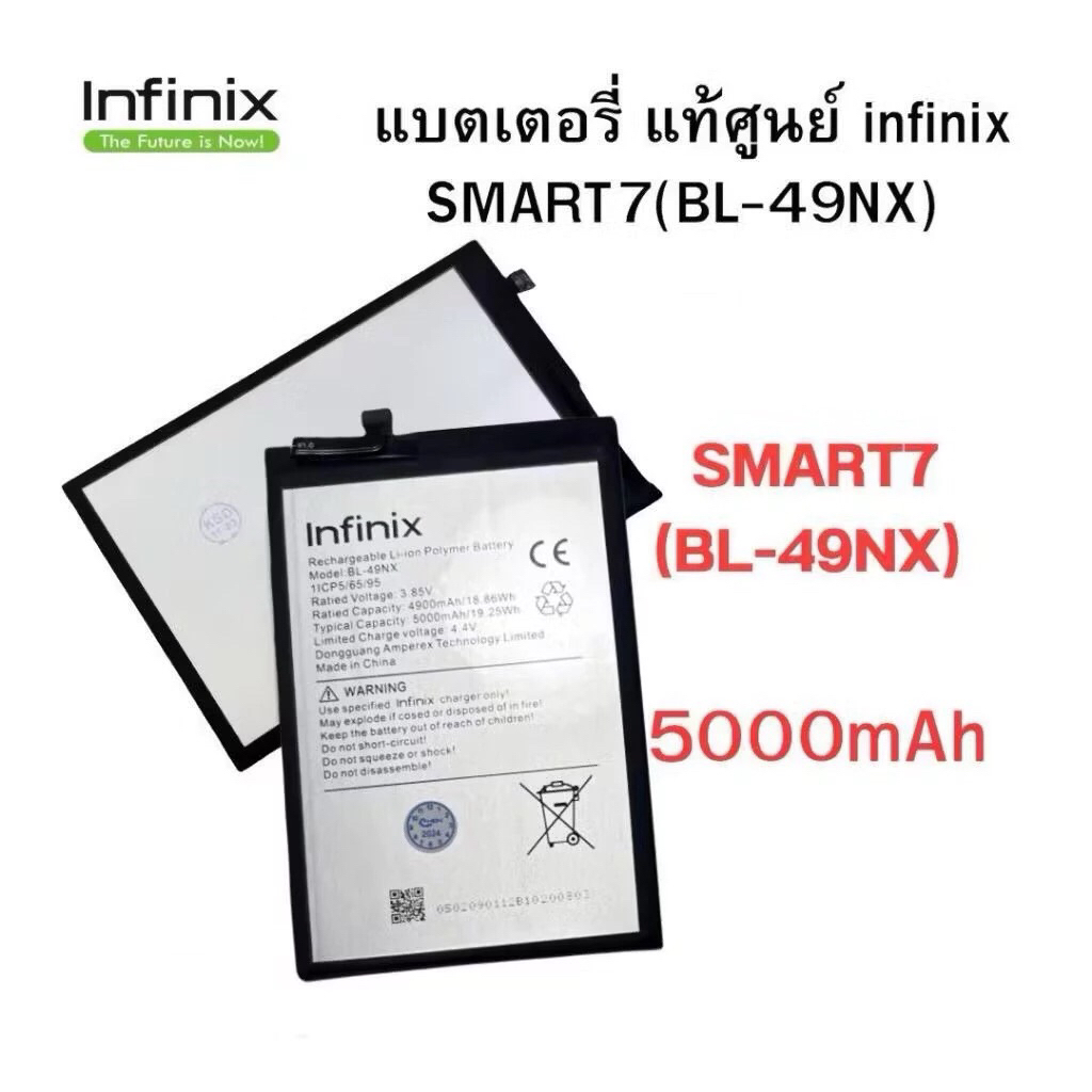 แบต Infinix Smart7 BL-49NX Hot30i แบตเตอรี่ infinix Smart 7 BL-49NX