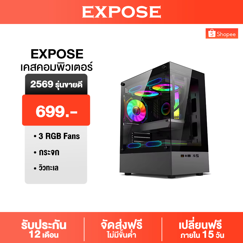 เคสคอมพิวเตอร์ EXPOSE T8 M-ATX 3 RGB Fans Panorama Tempered Glass Gaming Case รับประกัน 1 ปี