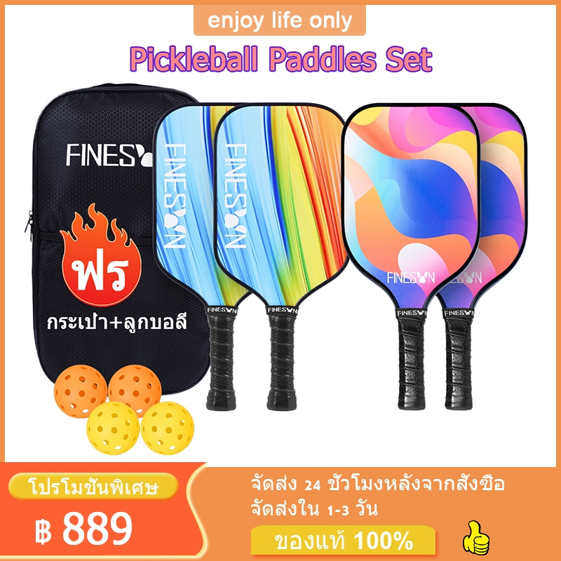 Pickleball Paddleไม้พิคเคิลบอลชุดไม้พิคเคิลบอล วัสดุทนทาน ด้ามจับไม่ลื่น หลักสูตรโรงเรียนการแข่งขันการสอนและการฝึกอบรม
