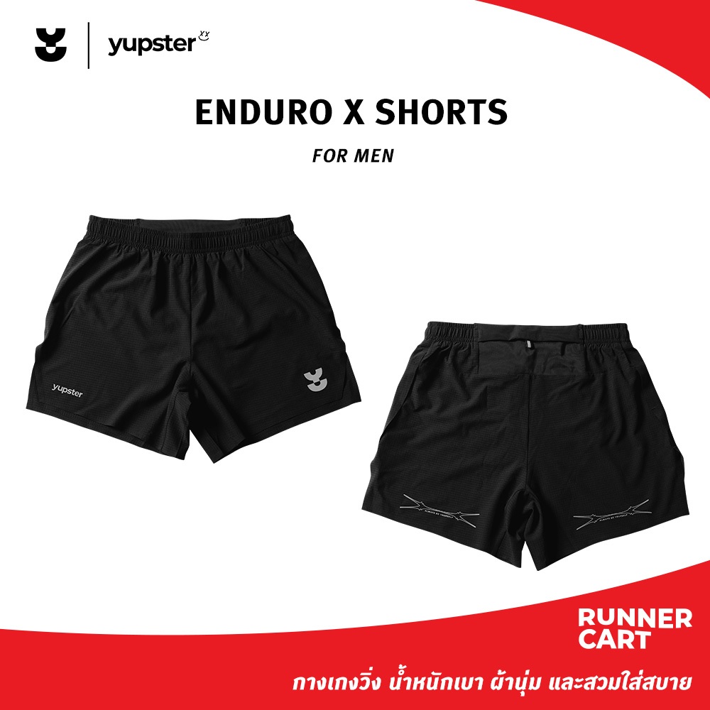 YUPSTER MEN ENDURO X SHORTS กางเกงวิ่งขาสั้น