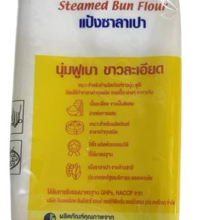 (ยกลัง)แป้งกิเลนเหลืองขนาดบรรจุ1000กรัม*10/ ยกลัง