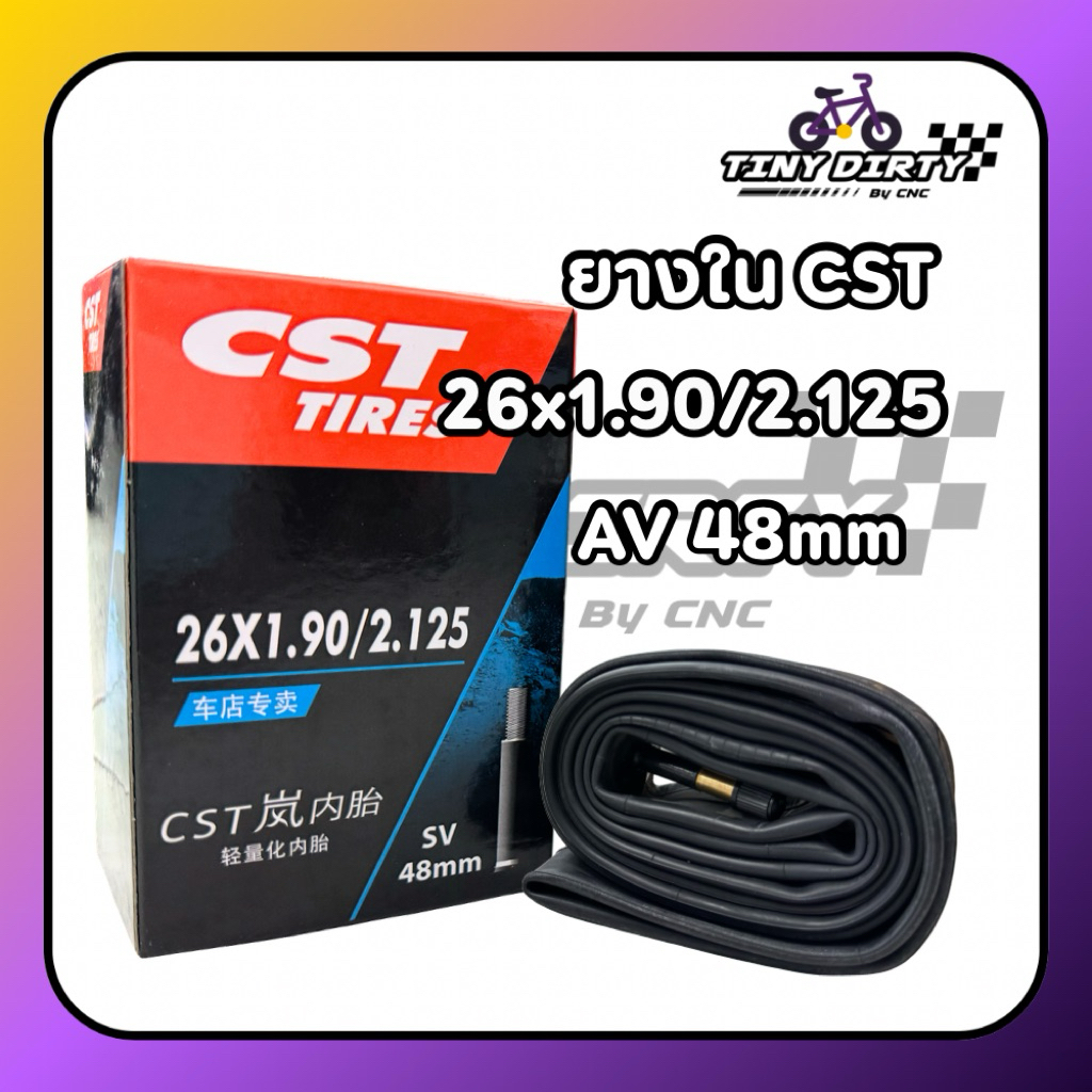 ยางในเสือภูเขา ขนาด26x1.90/2.125 AV48mm ยี่ห้อ CST