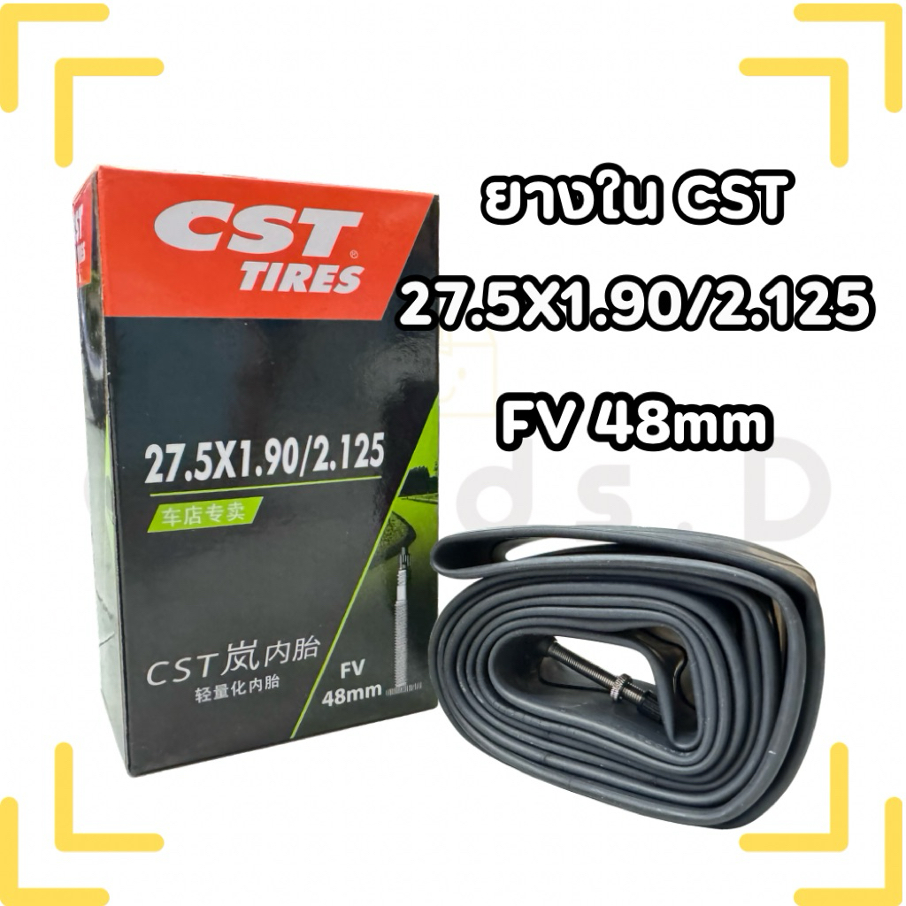 ยางในจักรยานเสือภูเขา CST ขนาด 27.5x1.90/2.125 จุ๊บเล็ก 48mm