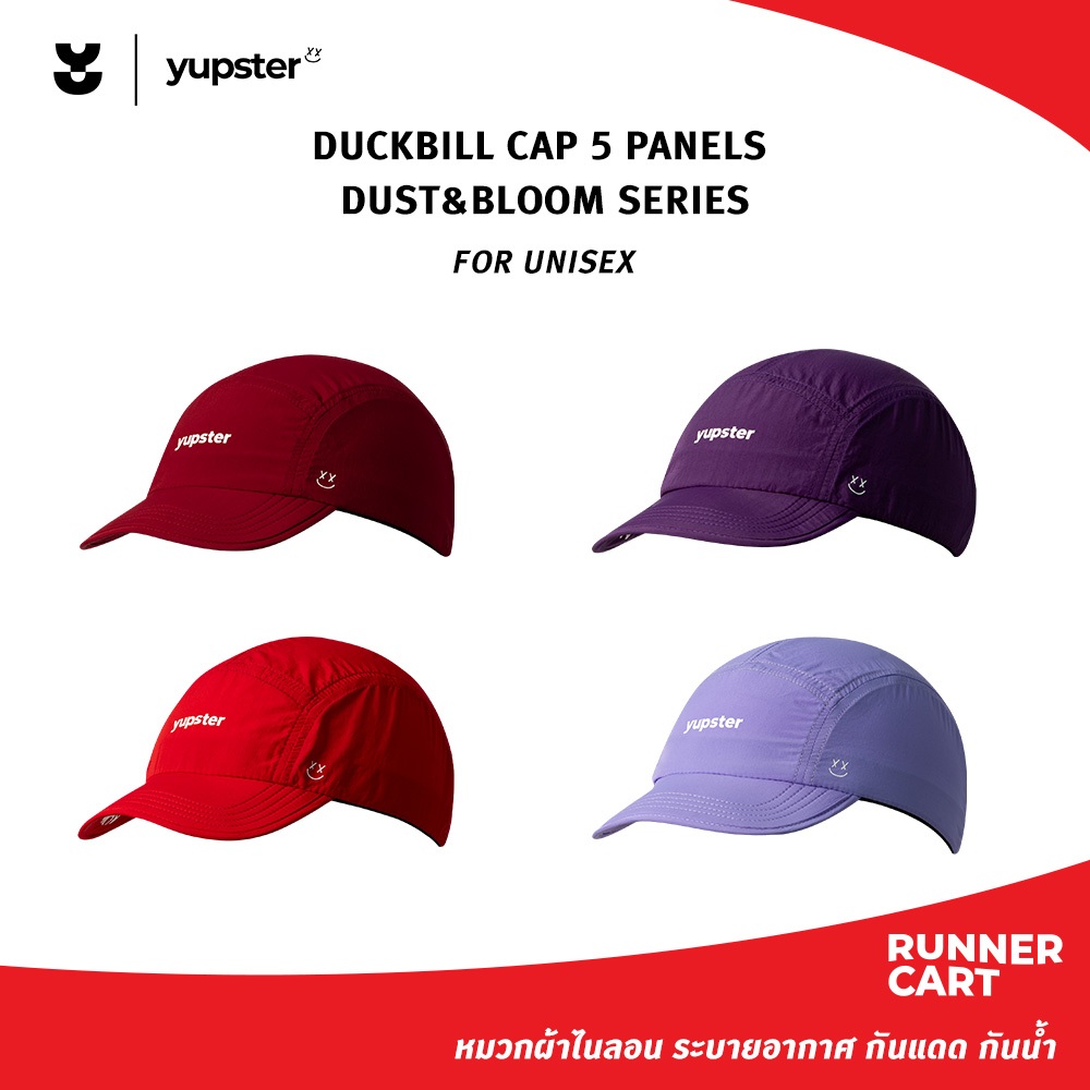 YUPSTER DUCKBILL CAP 5 PANELS - DUST&BLOOM SERIES หมวกวิ่ง
