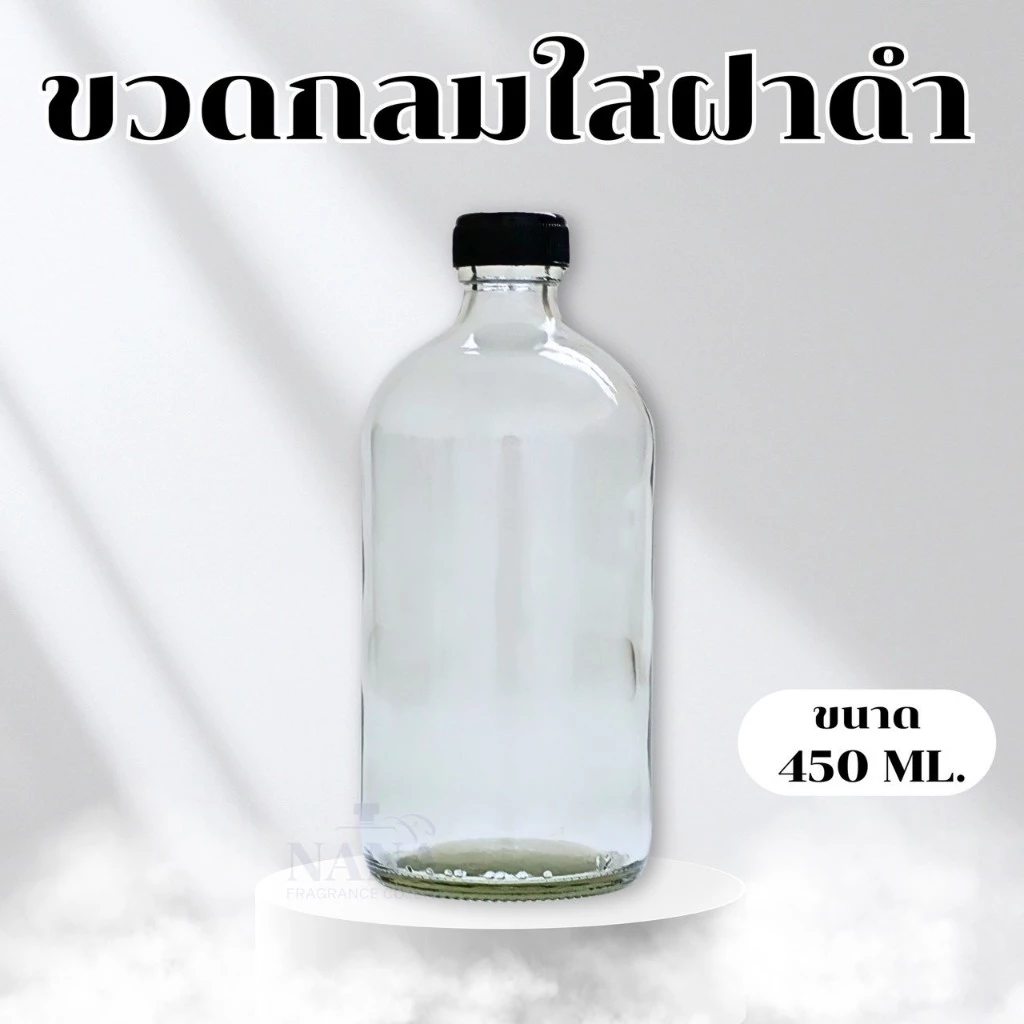 ขวดแก้วกลมใส พร้อมจุกในและฝา 5/20/60/120/250/450 ML thumbnail 10