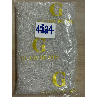 ลูกปัดเม็ดทรายขนาด4มิล ยี่ห้อ G 450 กรัม