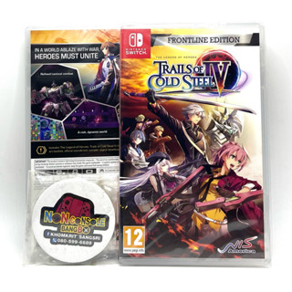 THE LEGEND OF HEROES: TRAIL OF COLD STEEL IV FRONTLINE EDITI…