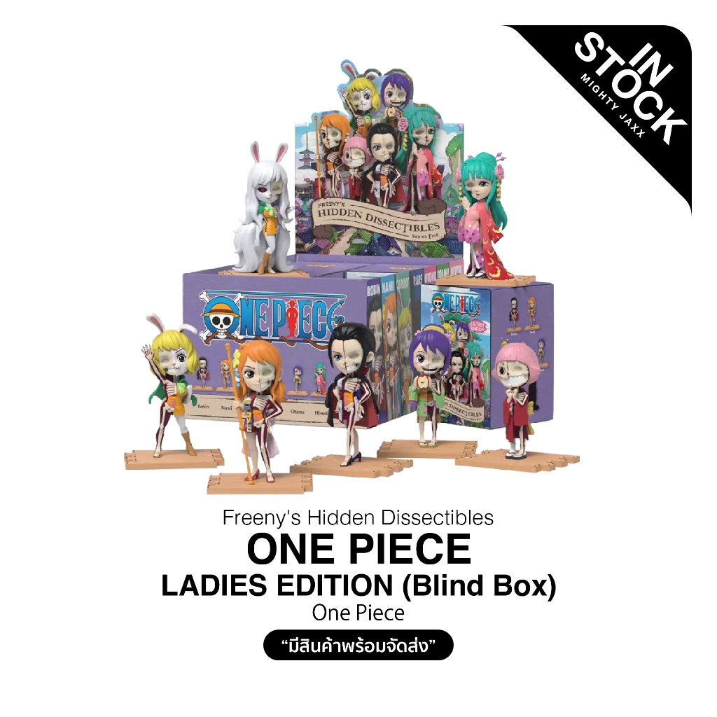[InStock] Mighty Jaxx - One Piece (Ladies Edition)
