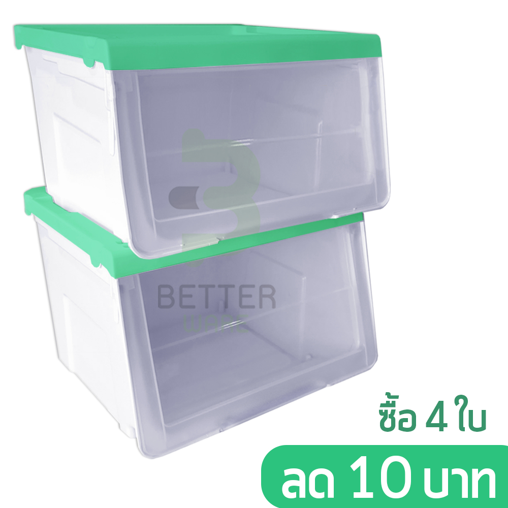 (ราคาต่อใบ) กล่องพลาสติก ฝาสไลด์ (ขนาดใหญ่) -สีขียว- ใช้เก็บของ มีฝาหน้า - 0245/2