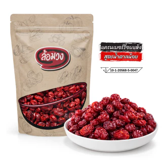 แครนเบอร์รี่ อบแห้ง หวานน้อย (Cranberry) by ล้อมวง แคนเบอร์รี่ แคนเบอรี่ แครนเบอรี่ ผลไม้อบแห้ง