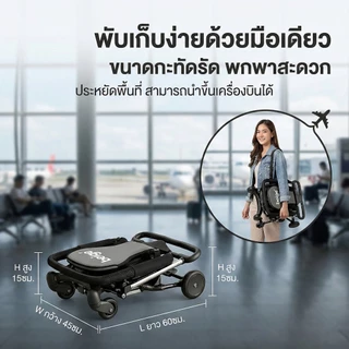 Beige รถเข็นเด็กพับได้ 4 ล้อ น้ำหนักเบา พกพาสะดวก สามารถขึ้นเครื่องบินได้